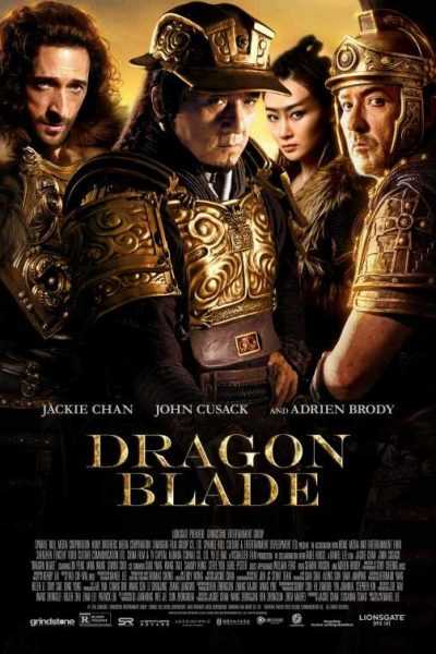 فيلم Dragon Blade 2015 مترجم
