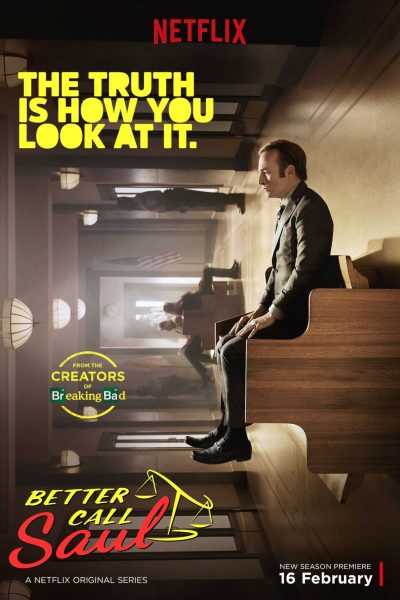 مسلسل Better Call Saul الموسم الثاني