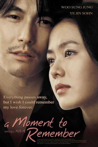 فيلم A Moment to Remember 2004 مترجم