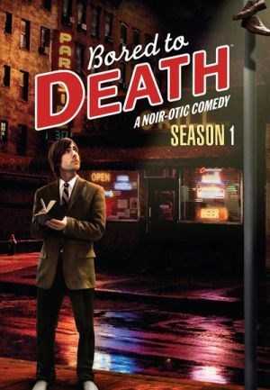 مسلسل Bored to Death