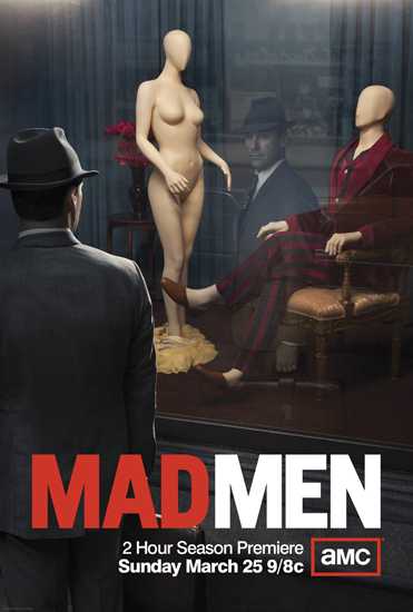مسلسل Mad Men