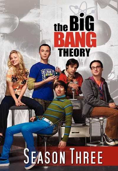 مسلسل The Big Bang Theory الموسم الثالث