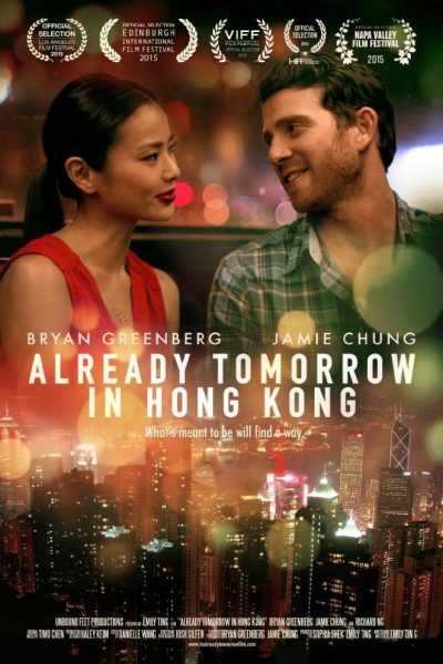 فيلم Already Tomorrow In Hong Kong 2015 مترجم