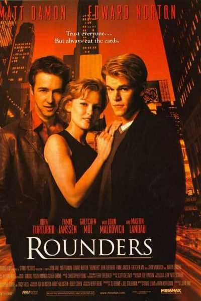 فيلم Rounders 1998 مترجم
