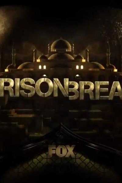 6185مسلسل Prison Break