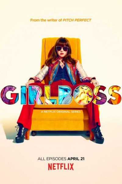 مسلسل Girlboss