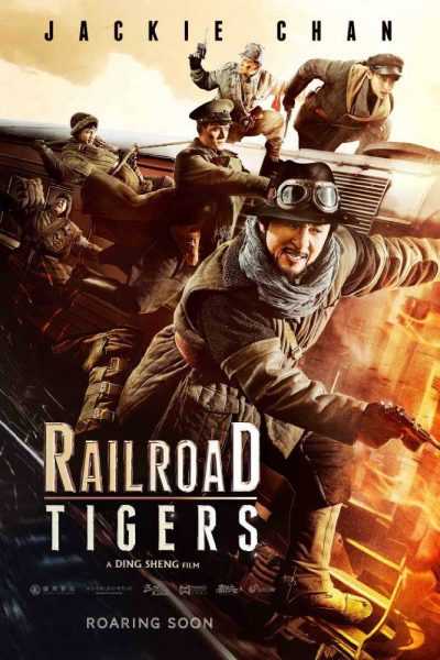 فيلم Railroad Tigers 2016 مترجم