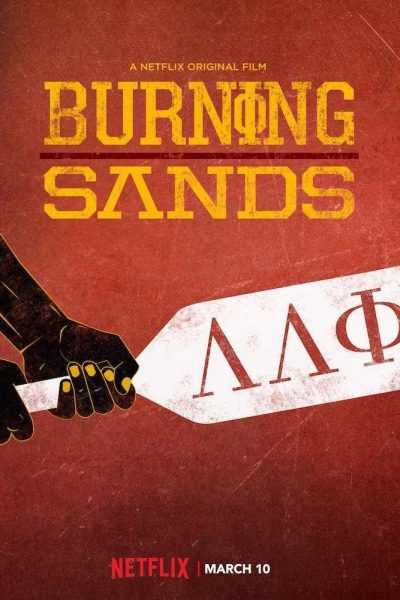 فيلم Burning Sands 2017 مترجم