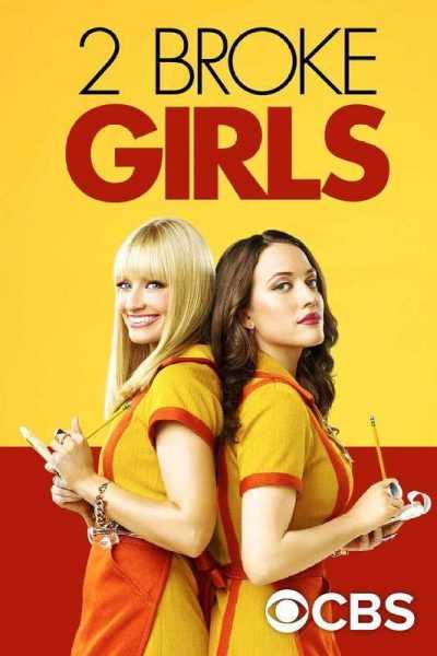مسلسل 2 Broke Girls الموسم الأول