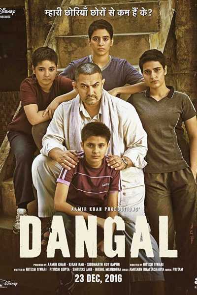 فيلم Dangal 2016 مترجم