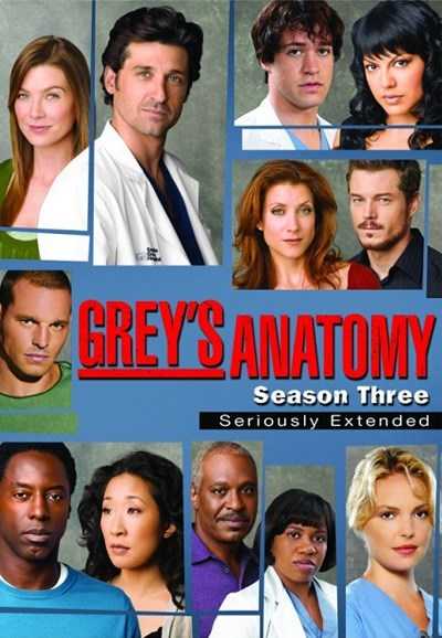 مسلسل Greys Anatomy