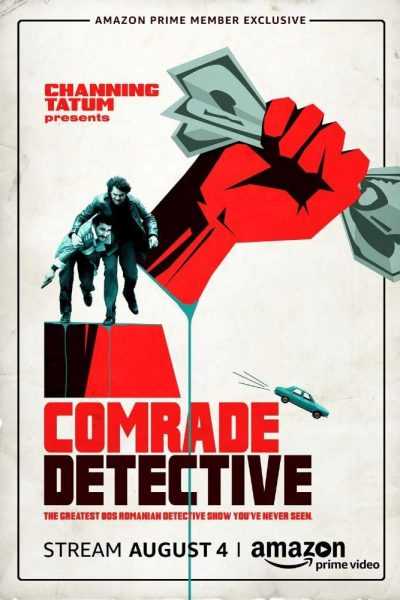 مسلسل Comrade Detective الموسم الأول