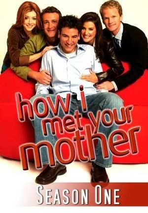 مسلسل How I met Your Mother الموسم الأول