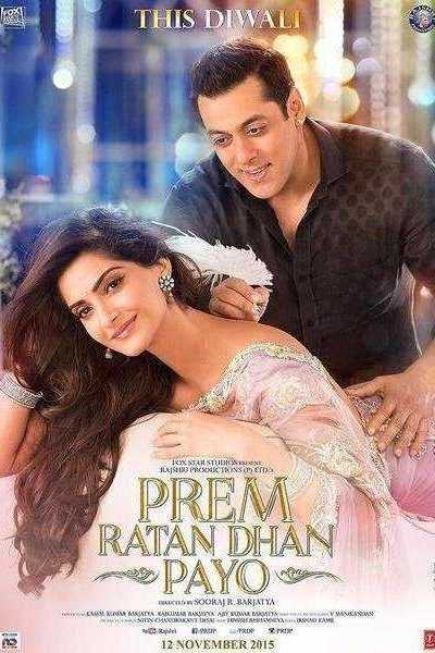 فيلم Prem Ratan Dhan Payo 2015 مترجم