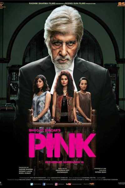 فيلم Pink 2016 مترجم