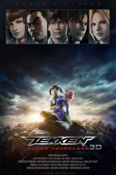 فيلم Tekken Blood Vengeance 2011 مترجم