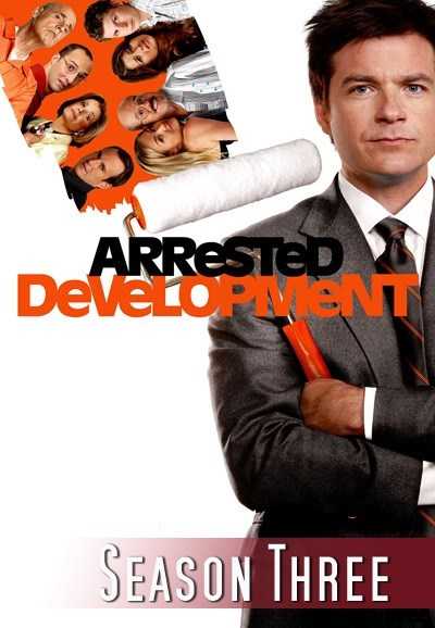مسلسل Arrested Development الموسم الثالث