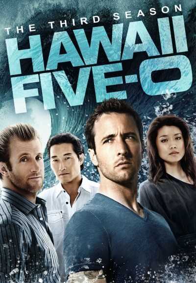 مسلسل Hawaii Five-0 الموسم الثالث