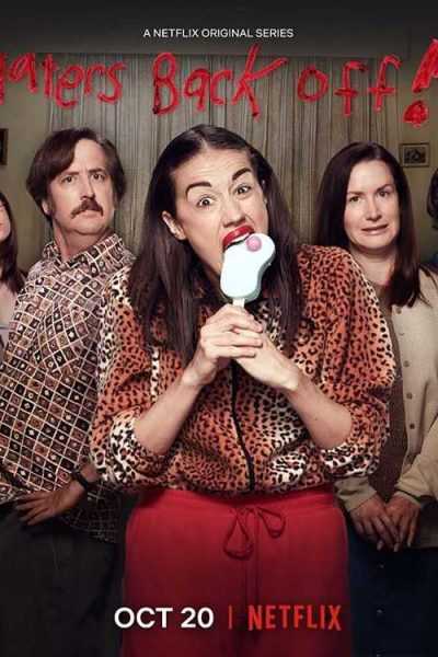 مسلسل Haters Back Off الموسم الثاني