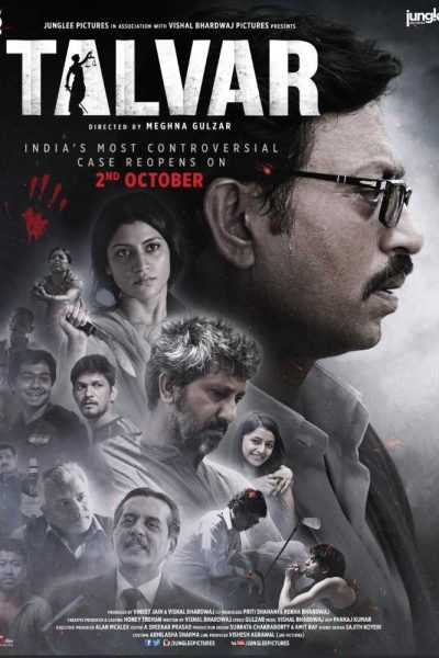 فيلم Talvar 2015 مترجم