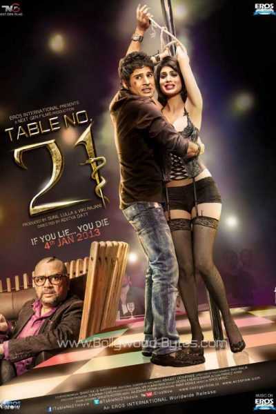 فيلم Table No. 21 2013 مترجم