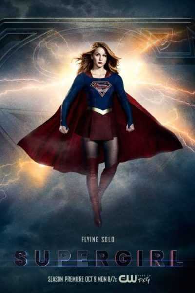 مسلسل Supergirl الموسم الثالث