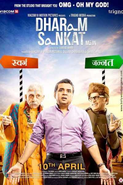 فيلم Dharam Sankat Mein 2015 مترجم