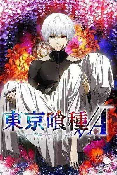 42643أنمي Tokyo Ghoul