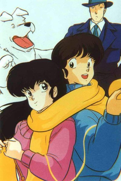 انمي Maison Ikkoku