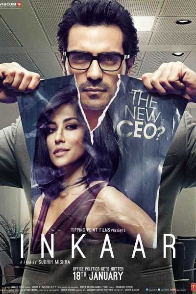 فيلم Inkaar 2013 مترجم