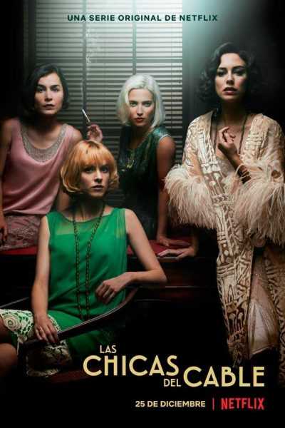 مسلسل Cable Girls الموسم الثاني
