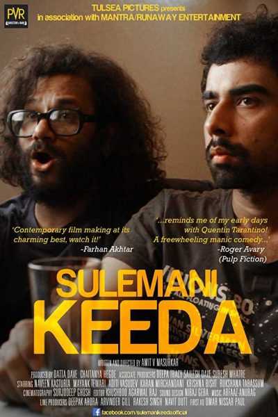 فيلم Sulemani Keeda  2014 مترجم