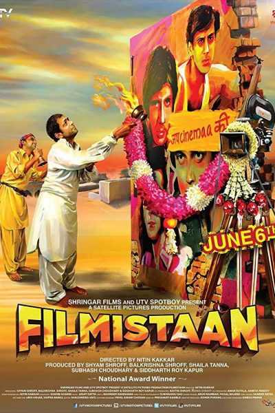 فيلم Filmistaan 2012 مترجم
