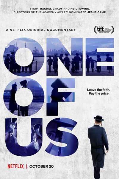 فيلم One of Us 2017 مترجم