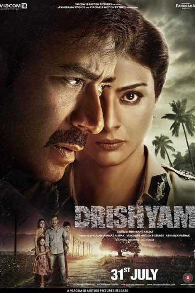 فيلم Drishyam 2015 مترجم