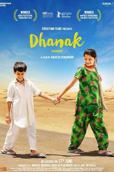 فيلم Dhanak 2015 مترجم