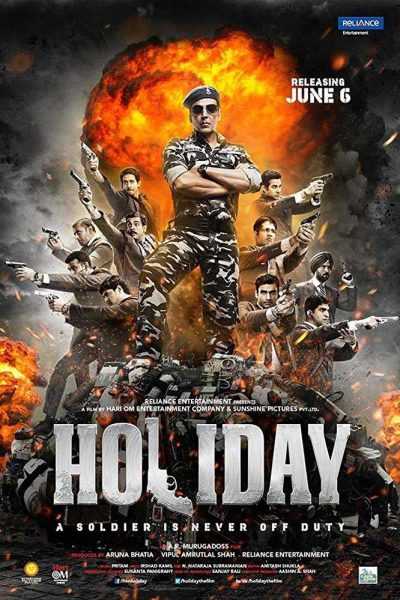 فيلم Holiday 2014 مترجم