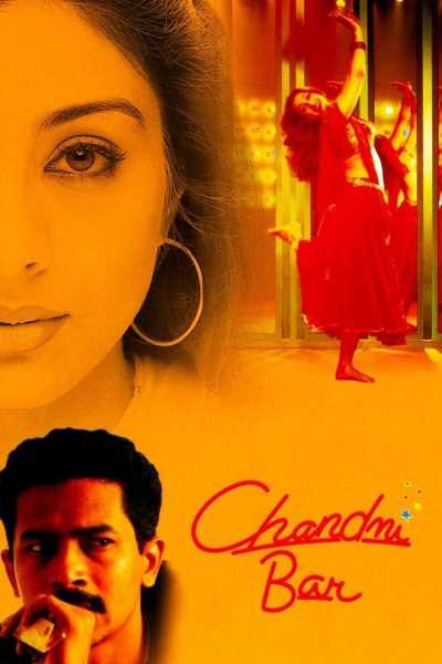 فيلم Chandni Bar 2001 مترجم
