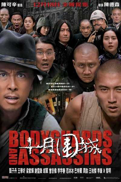 فيلم Bodyguards And Assassins 2009 مترجم