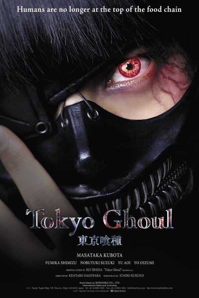 فيلم Tokyo Ghoul 2017 مترجم