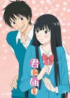 أنمى Kimi ni Todoke الموسم الاول – الحلقة 16