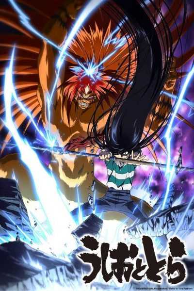 45733أنمي Ushio to Tora