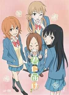 أنمى Kimi ni Todoke الموسم الثانى – الحلقة الخاصة 2