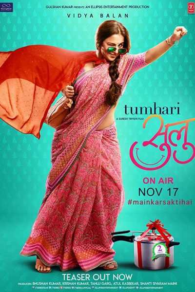 فيلم Tumhari Sulu 2017 مترجم