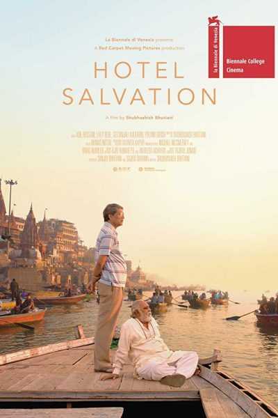 فيلم Mukti Bhawan 2016 مترجم