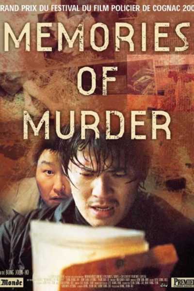 فيلم Memories of Murder 2003 مترجم