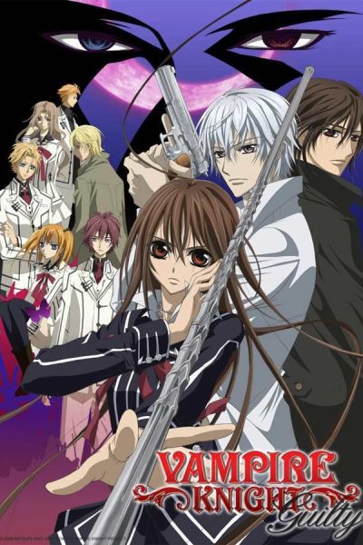 انمي Vampire Knight