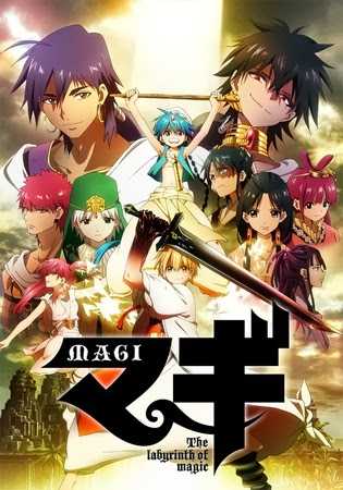 أنمي Magi: The Kingdom of Magic