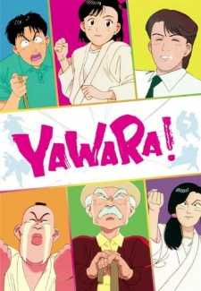 أنمى Yawara! الحلقة 51