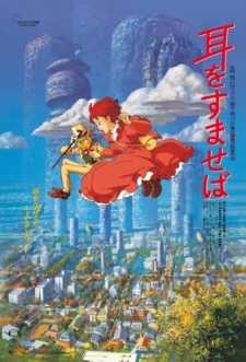 فليلم Mimi wo Sumaseba مترجم